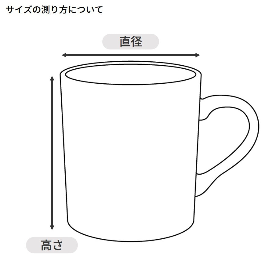 FANTTAマグカップ